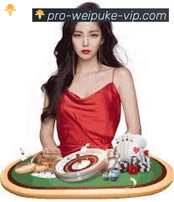 微扑克棋牌服务体系